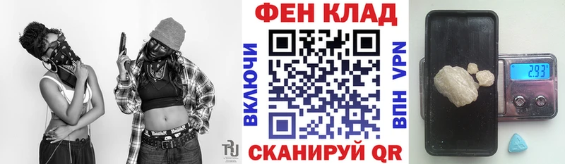 дарнет шоп  Выкса  Амфетамин VHQ 