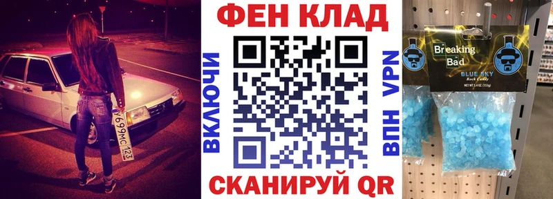Amphetamine Premium Выкса