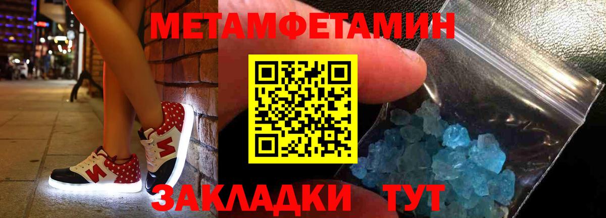 Выкса  shop какой сайт  Амфетамин  Вход с VPN  АМФ Premium 