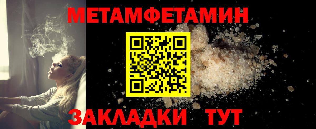 Амфетамин 98% Выкса