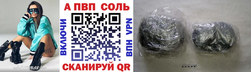 А ПВП СК КРИС Выкса