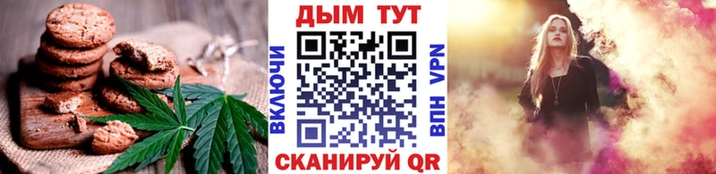 где можно купить наркотик  Выкса  OMG ТОР  площадка состав  Еда ТГК конопля 
