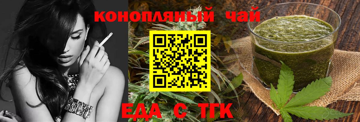 Выкса  Еда ТГК марихуана  Вход с VPN 