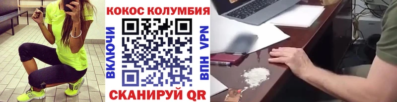 закладка  Выкса  Cocaine 97% 