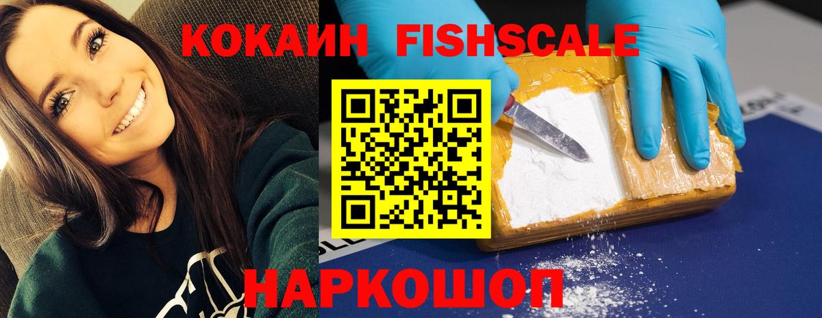 Cocaine VHQ Выкса