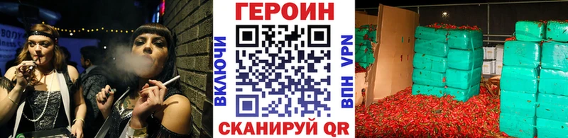 ГЕРОИН Афган  Выкса 