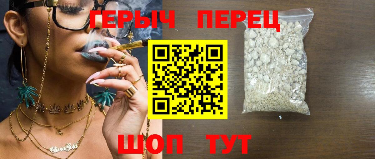 Выкса  ГЕРОИН  Вход с VPN  Героин VHQ 