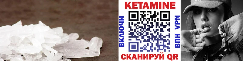 Кетамин VHQ  дарк нет наркотические препараты  Выкса 