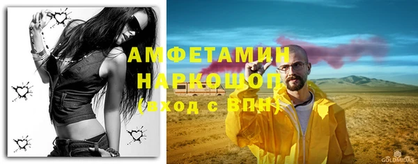 мефедрон мука Алексин
