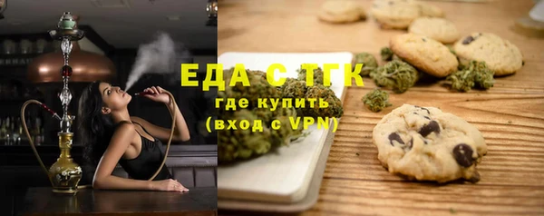 мефедрон мука Алексин
