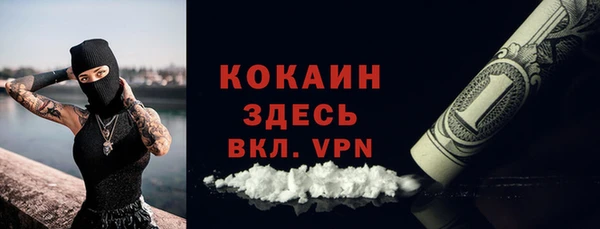 мефедрон мука Алексин