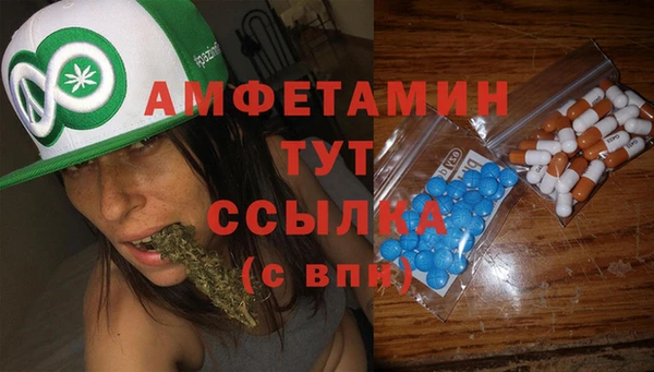 мефедрон мука Алексин