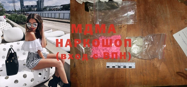 мефедрон мука Алексин