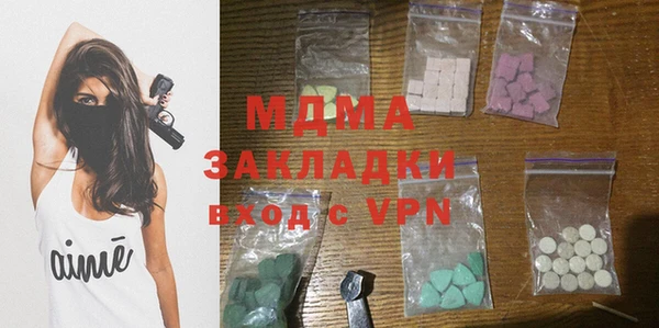 мефедрон мука Алексин