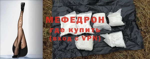 стафф Семикаракорск