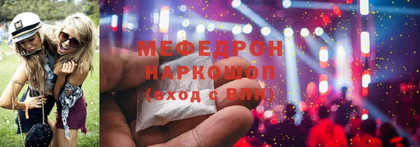 мефедрон мука Алексин