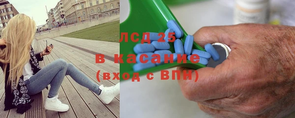 ALPHA PVP Семёнов