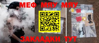 герыч Бийск
