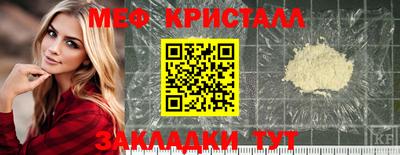 амф Беслан