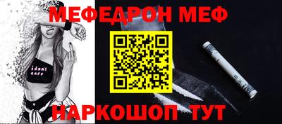 герыч Бийск