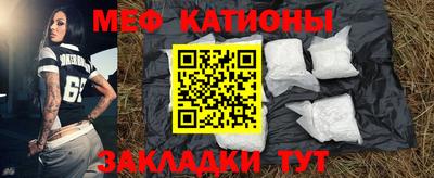 амф Беслан