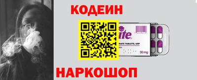 гашишное масло Берёзовский