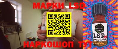герыч Бийск