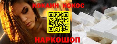 герыч Бийск