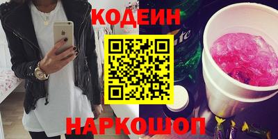 герыч Бийск