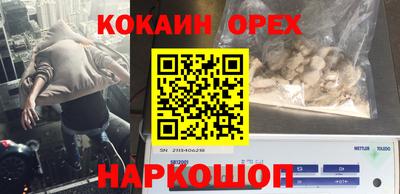 jwh Балашиха
