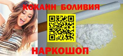 герыч Бийск