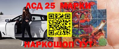 гашишное масло Берёзовский