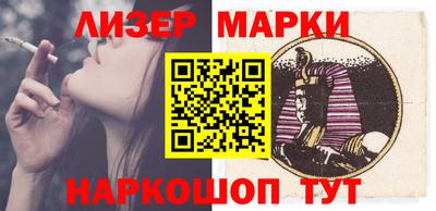 герыч Бийск