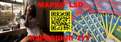 амф Беслан