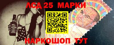 гашишное масло Берёзовский
