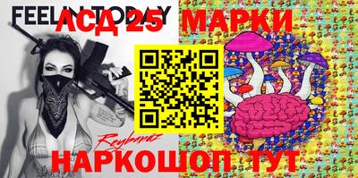 PSILOCYBIN Балаково
