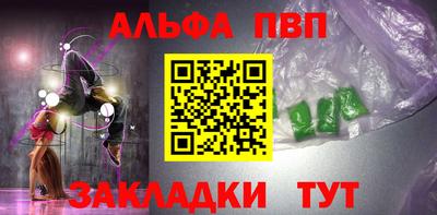амф Беслан