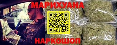 гашишное масло Берёзовский