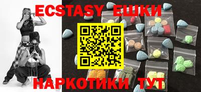 амф Беслан