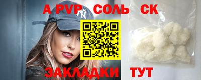амф Беслан