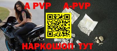 PSILOCYBIN Балаково