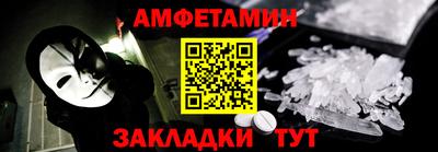 герыч Бийск