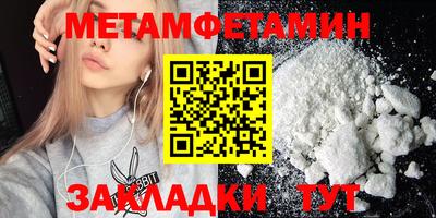 амф Беслан