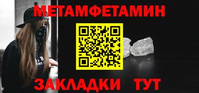 герыч Бийск
