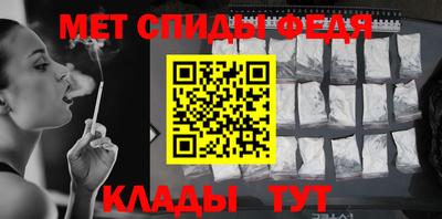амф Беслан