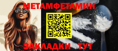 гашишное масло Берёзовский