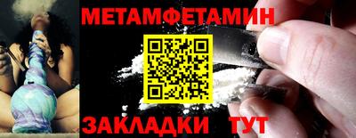 амф Беслан