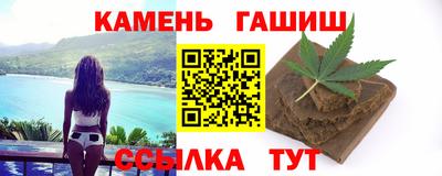 герыч Бийск