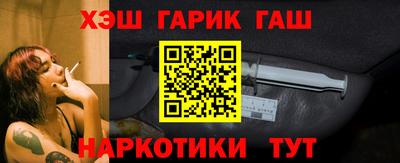 герыч Бийск