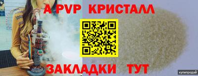 PSILOCYBIN Балаково